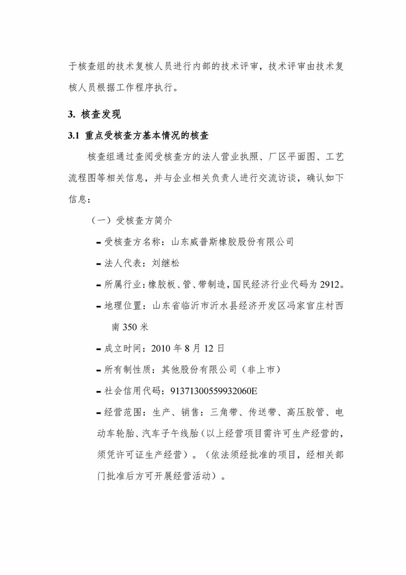 beat·365(中国) - 官方网站